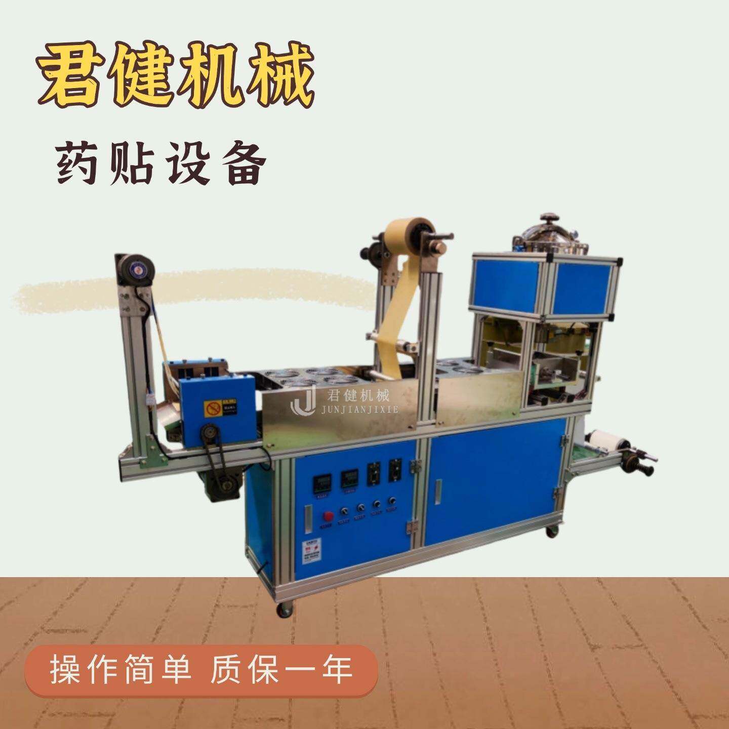 医用绷带机器 玻璃纤维布涂布机 全自动卷对卷刮刀涂布机