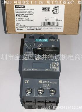 3RV2411-0BA10 变压器保护断路器、可设置电流 0.14-0.2A、螺栓型