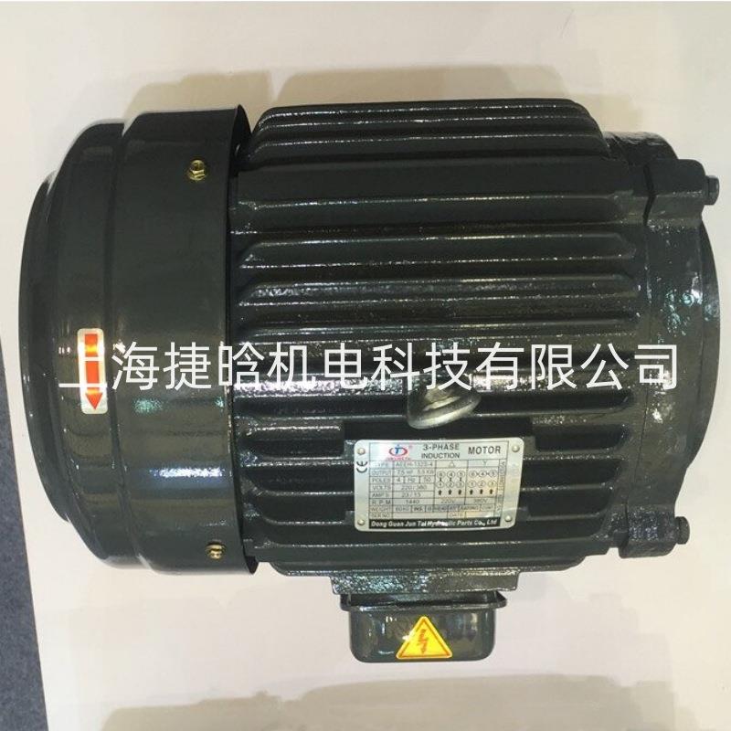 JUNLING电机AEEH-132M-410HP7.5KWJUNTAI內轴油泵马达