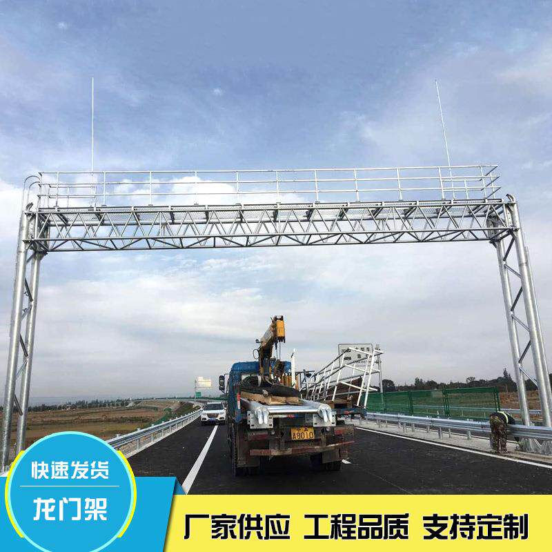 厂家现货龙门架定制高速公路限高龙门架提示道路限高牌