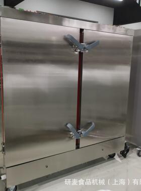 蒸饭柜商用电蒸箱食堂大容量蒸车机箱全自动米饭馒头包子蒸柜