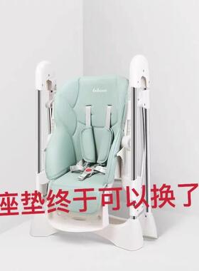 belecoo贝丽可儿童餐椅坐垫皮垫cubkids婴儿餐椅配件安全带适合