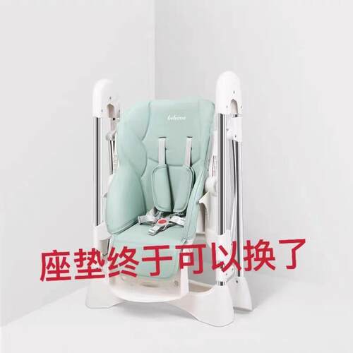 belecoo贝丽可儿童餐椅坐垫皮垫cubkids婴儿餐椅配件安全带适合