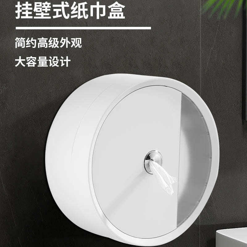 抽卷纸壁挂商场盒中心批发纸巾中心厕所免打孔纸卫生间盒盒抽专用,家居饰品,装饰纸巾盒,淘宝优惠券,粉丝福利购,淘宝优惠卷