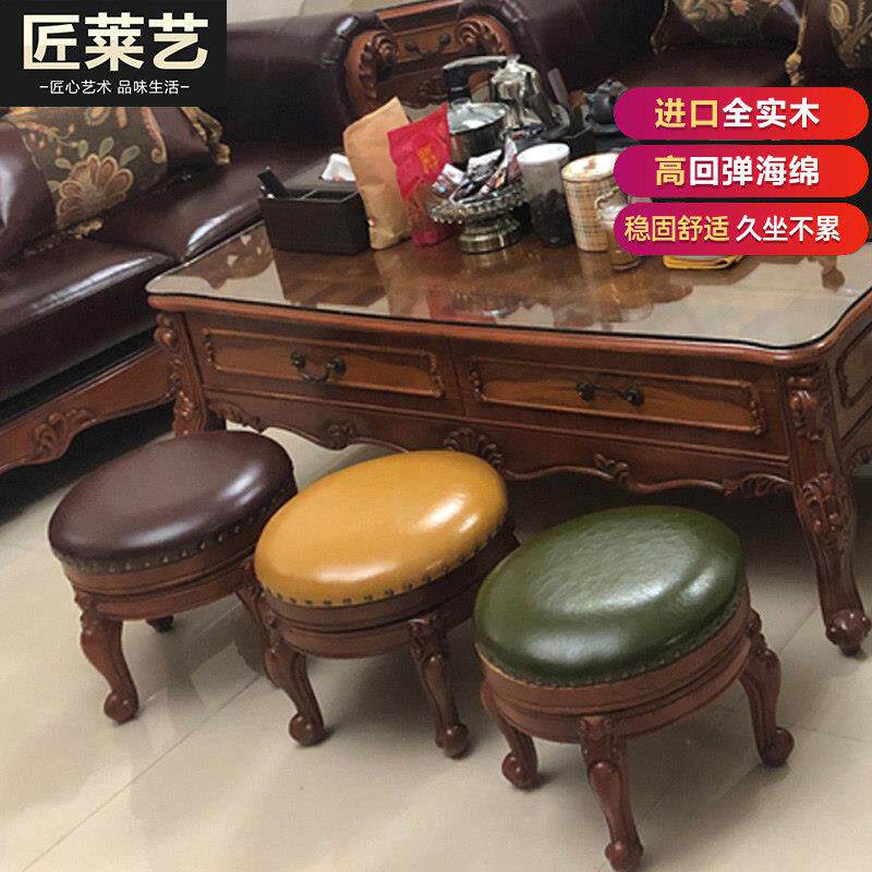 美式圆凳客厅实木沙发凳茶几矮凳门口换鞋凳欧式小凳子皮板凳家用