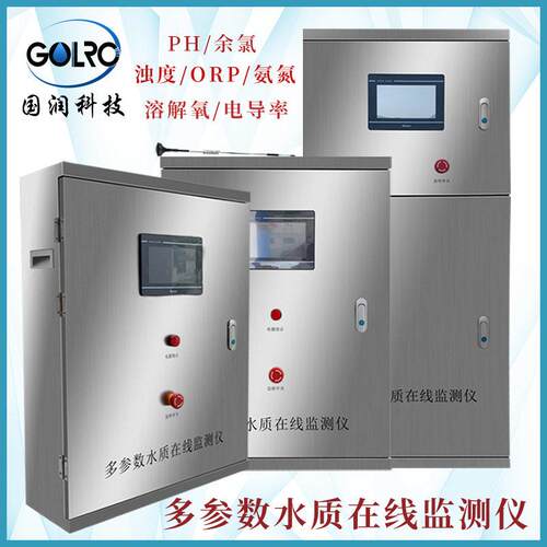耐用型多参数水质监测仪采用耐腐蚀材料检测溶解氧 ORP 用于