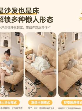 懒人沙卧室简约出租单双人折发叠GEZ沙发床榻榻米椅阳台休房闲躺