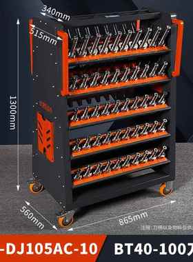 正品瑞格数控刀柄管理架放刀架T30 capo Btbt50NC加工中心C刀具车