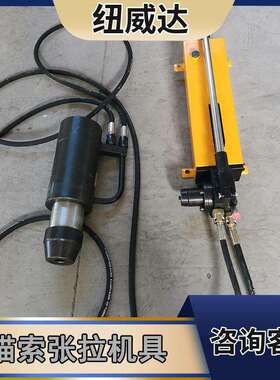 预应力手动张拉机具结构合理MQS-15手动锚索张拉机钢绞线张拉机