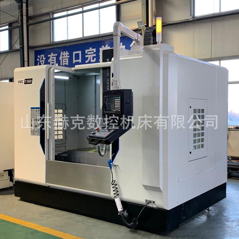 数控机床vmc1160加工中心大行程模具加工可配四轴CNC电脑锣供应