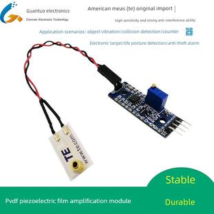 Pvdf压电薄膜传感器Ldt0 028K电负载放大模块套件原件振动碰撞检