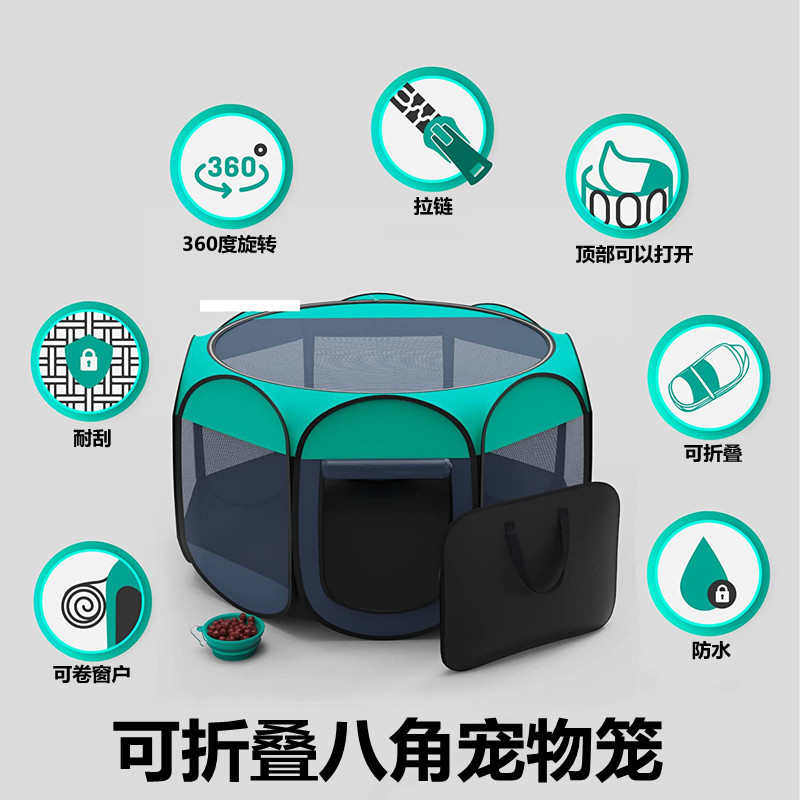 便携式可折叠宠物围栏防水可拆卸八角宠物窝猫狗折叠宠物围笼,宠物/宠物食品及用品,狗窝/屋/帐篷/沙发,淘宝优惠券,粉丝福利购,淘宝优惠卷