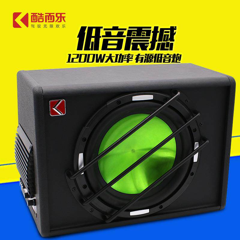厂家直销车载音响改装大功率有源梯形超重10寸汽车音响低音炮