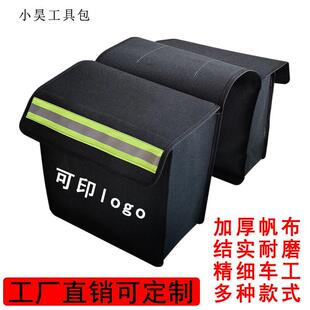 黑色帆布驼包机车包侧边挂包驮包电动车后座挎包尾包邮政包防水