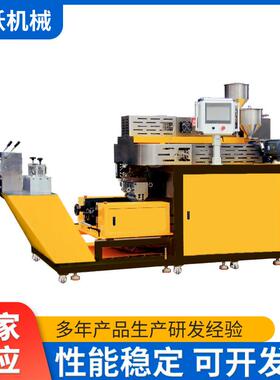 实验室三层共挤流延机小型EVA双层共挤流延薄膜机TPU共挤薄膜机