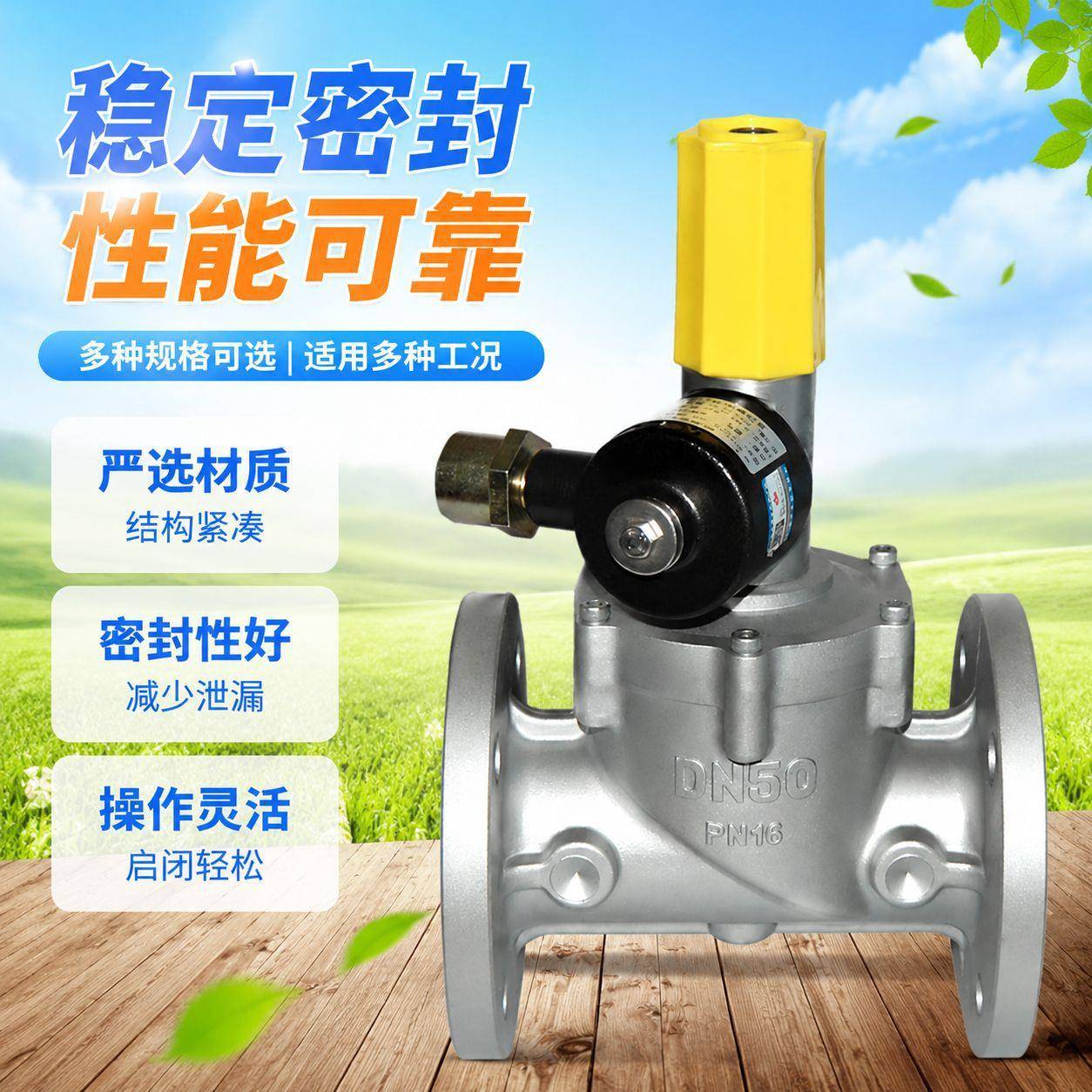 易熔型紧急切断阀厂家供应