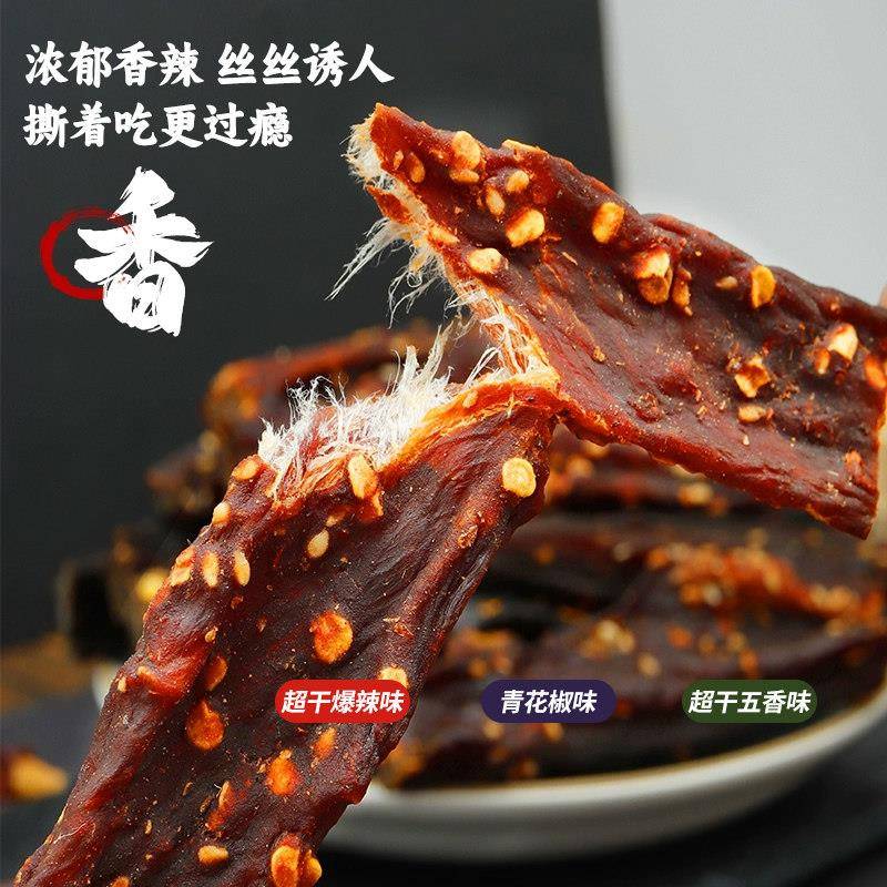 钢牙妹烘干肉68g五香香辣罐装烧烤腌制超干猪肉干肉片休闲零食品