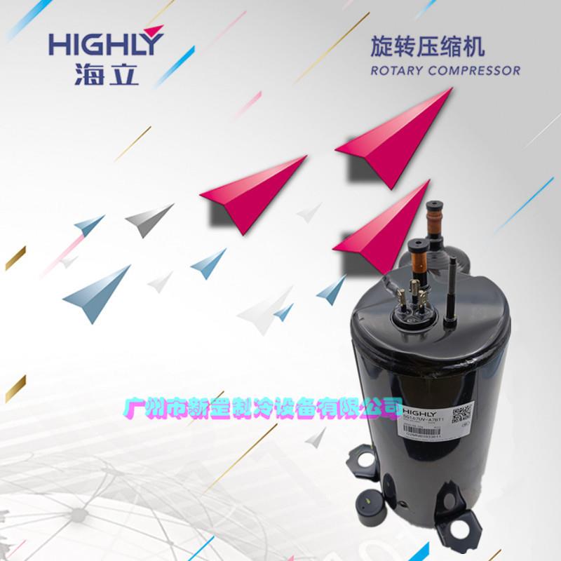 原装海立转式制冷压缩机SL1198RV旋-C7LUJAW匹.5除湿机便携式装置图片