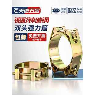欧式铁镀锌双头强力卡箍喉箍双层高压加强型橡胶管夹重型卡扣抱箍