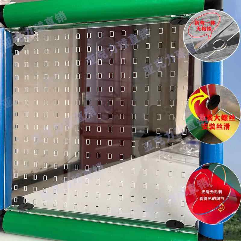 攀爬架周边配件亚克力洞洞板/透明板/忙碌兔子板,基础建材,亚克力板,淘宝优惠券,粉丝福利购,淘宝优惠卷