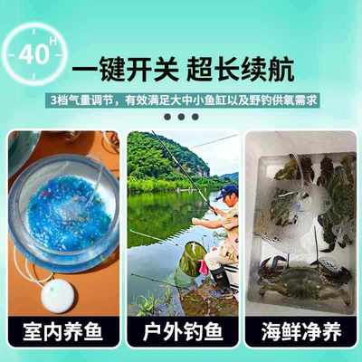小型鱼缸充电氧气泵养鱼专用迷你增氧泵家用全自动静音钓鱼打氧机