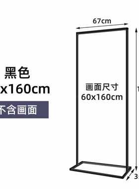 展架展示架加厚门落地式型展会拉门易宝展架型广告展架80x180立式