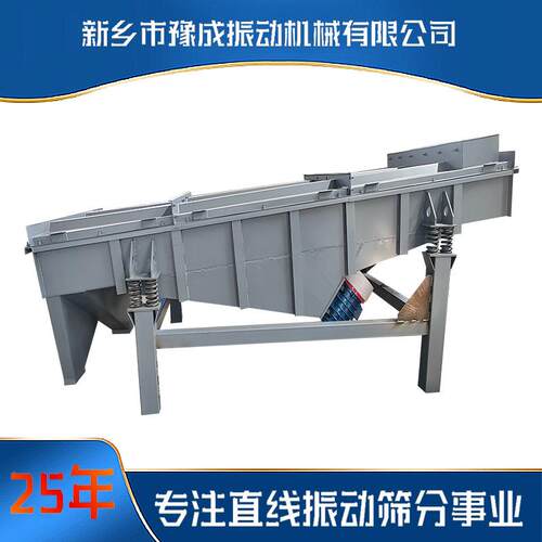 工瓷厂大YC12-D25型震动筛专豫属DZSF不锈钢振动筛选机陶原成料直
