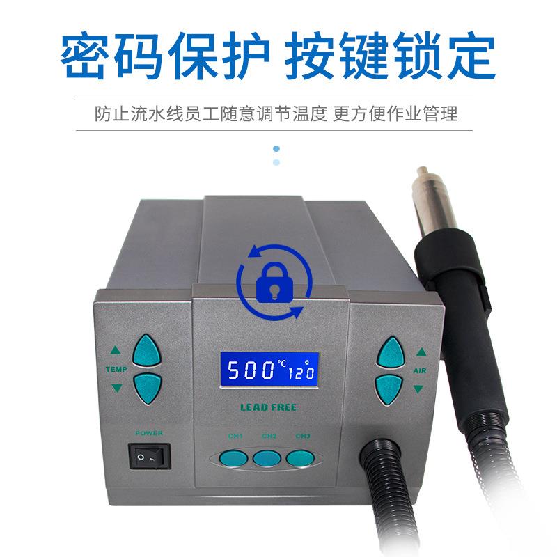 姚工86825X智能数显热风拆焊台高修端机机维芯片1大功率1300手W
