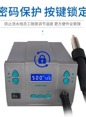 姚工86825X智能数显热风拆焊台高修端机机维芯片1大功率1300手W