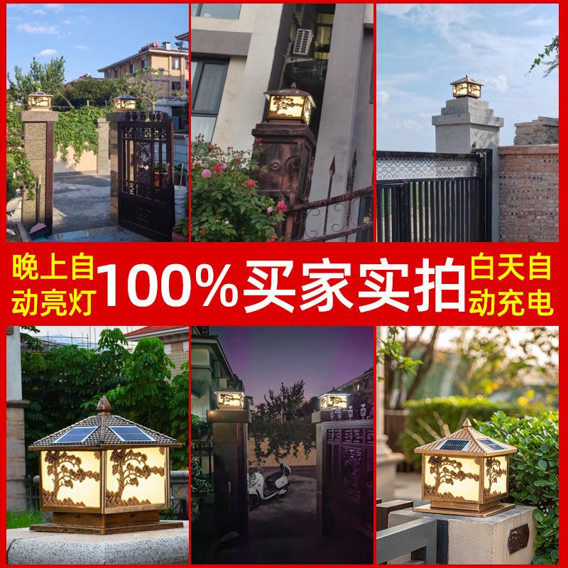 太阳能柱头灯欧式户外防水花园景观围墙灯家用别墅庭院大门柱子灯