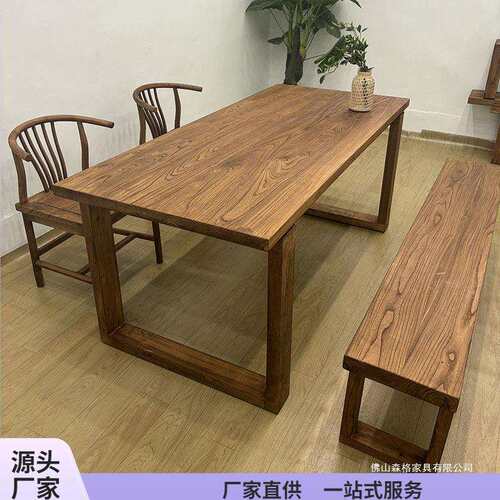 老榆木大板桌家用餐桌莫比恩工作台吧台书桌实木电脑桌办公桌桌子