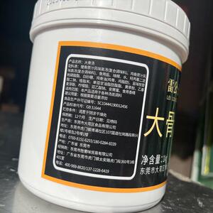 雷公子大骨汤1kg猪骨高汤大骨浓汤白汤火锅麻辣烫浓汤宝浓缩商用