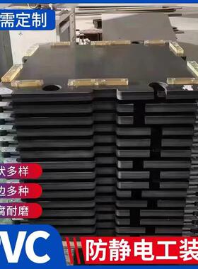 PVC工装板防静电工作台面板灰色流水线防腐耐酸碱PVC聚氯乙烯板