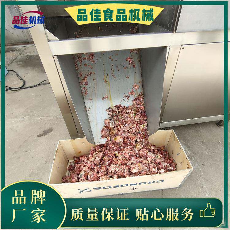 定制大型生物提炼破碎机 板肉切块机 禽类海鲜动物肝脏粉碎机器
