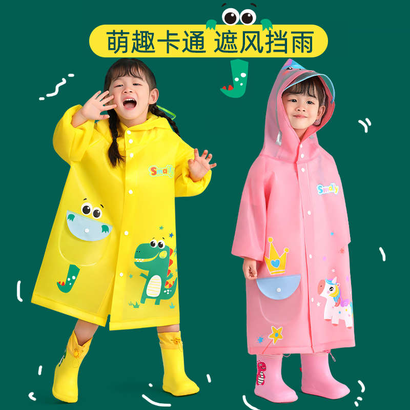 儿童雨衣套装女童防水全身女孩防雨服男童小学生加厚雨披2024新款