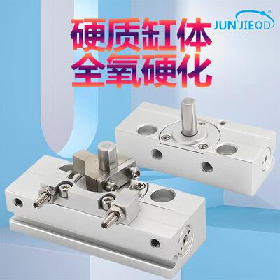 源头厂家CRJU05-180微型气动旋转摆台气缸CRJB5-90-180旋转气缸