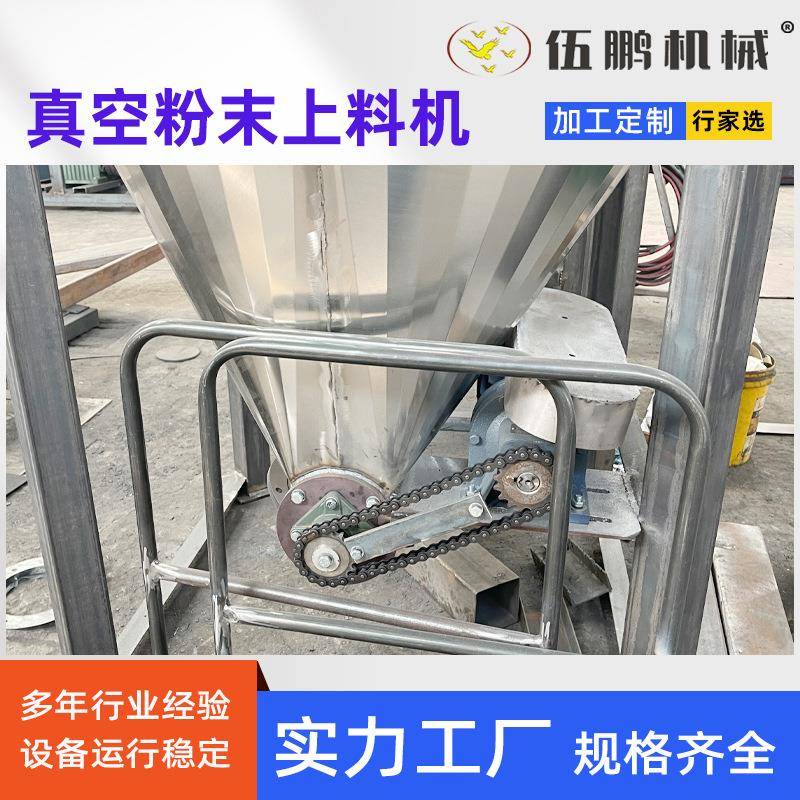 ZKJ-200L不锈钢防爆微滤真空粉末上料吸料机负压气力输送机