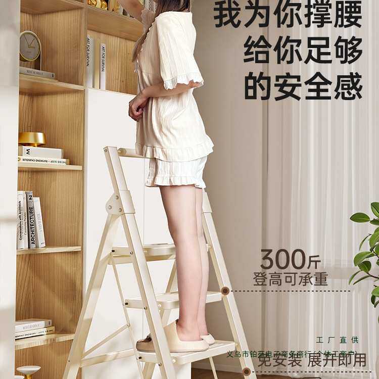梯子家用步梯室内多功能扶梯折叠人字梯加厚伸缩梯凳三四步小楼梯,居家日用,家用梯,淘宝优惠券,粉丝福利购,淘宝优惠卷