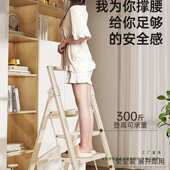 梯子家用步梯室内多功能扶梯折叠人字梯加厚伸缩梯凳三四步小楼梯