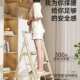梯子家用步梯室内多功能扶梯折叠人字梯加厚伸缩梯凳三四步小楼梯