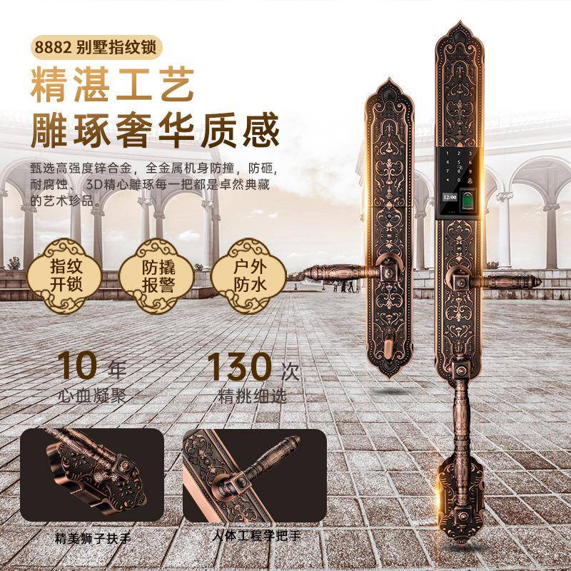 易于饰家高端别墅双开门电子锁欧式复古大门锁智能锁指纹密码锁
