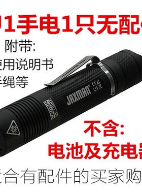 高档JAXMAN U1365nm 紫光紫外线UV验假剂钞灯光琥珀防伪检测荧手