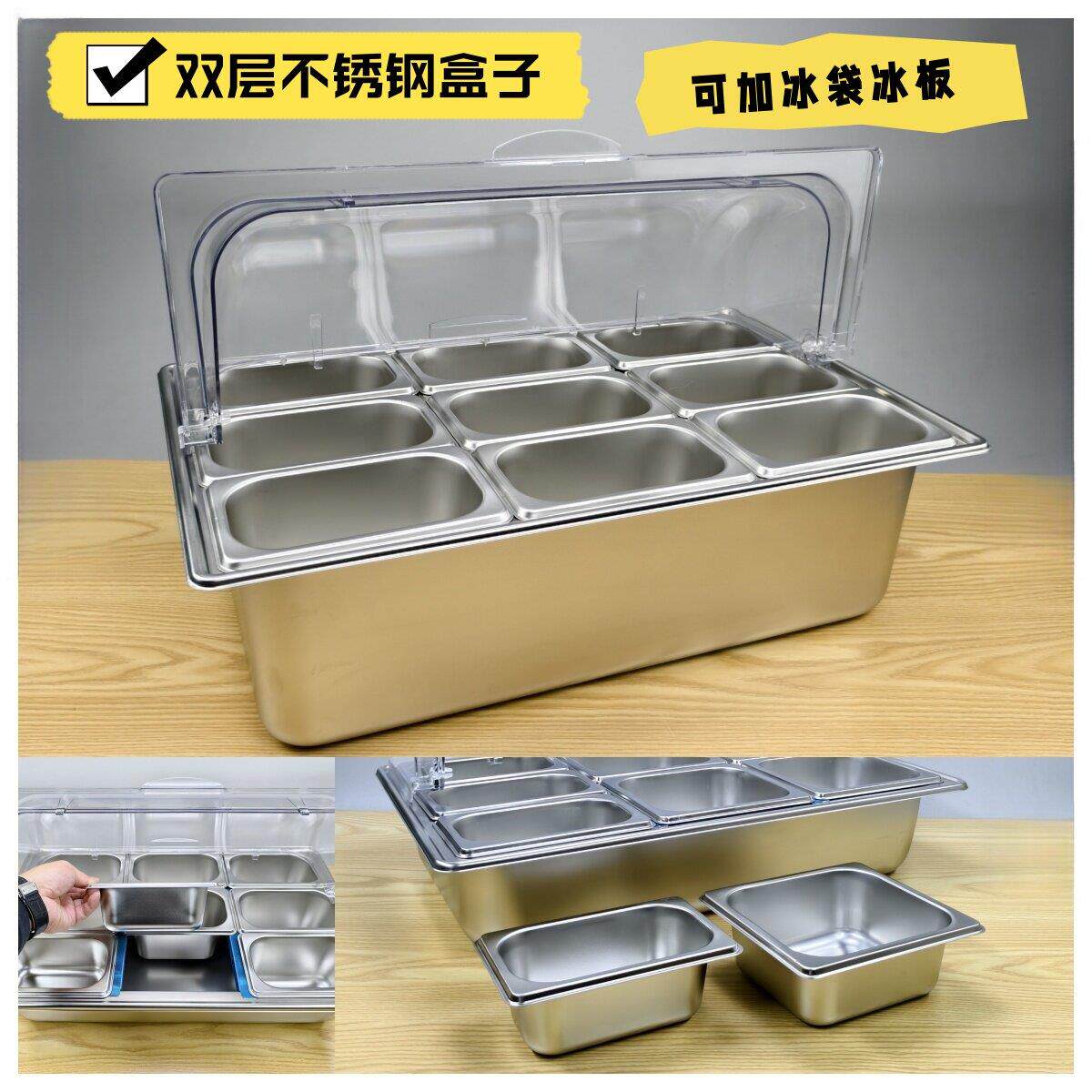 熟食卤菜展示盘不锈钢盆带翻盖摆摊保冷水果冰粉分格调料盒子商用