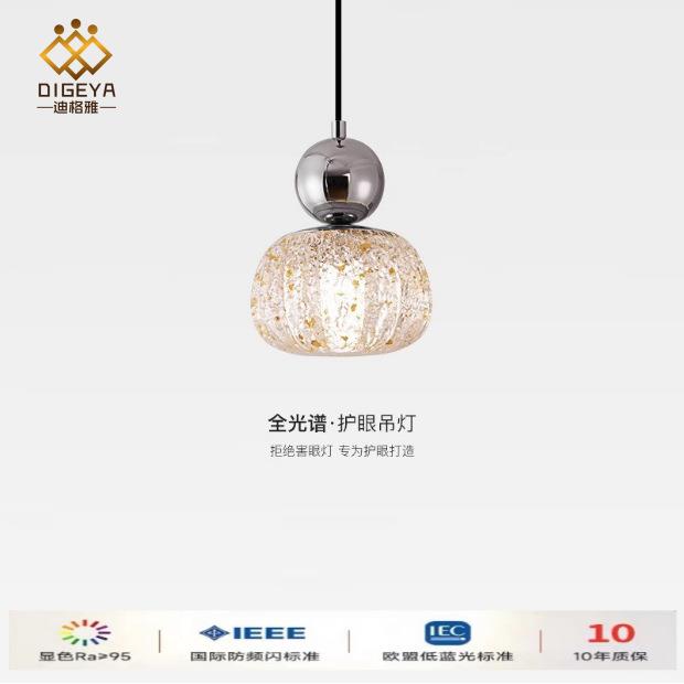 迪格雅法式奶油风床头南瓜小吊灯创意简约氛围感入户玄关过道灯具