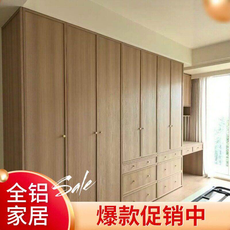 衣柜定制全铝合金整体橱柜阳台柜鞋柜电视柜收纳柜全屋定制别墅简