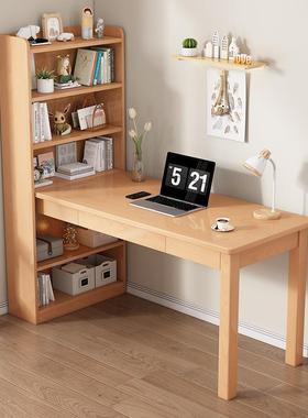 实木书书桌书架体榉电脑桌木学DMV生家用学习桌带柜简约卧室一办