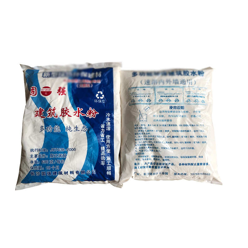 【建筑胶粉】水溶性固强建筑胶水粉陶瓷砖粘贴增强聚乙烯醇胶
