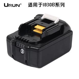 替换电池适用于牧田Makita18V电动工具BL1850lithium锂电池包