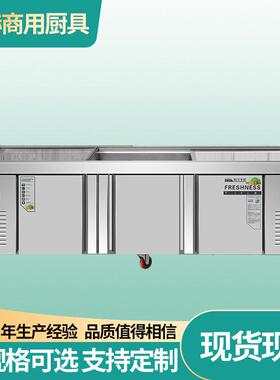 厨具展示冰台商用水果蛋糕冷鲜柜卧式冰台展示柜水产冷藏冰柜