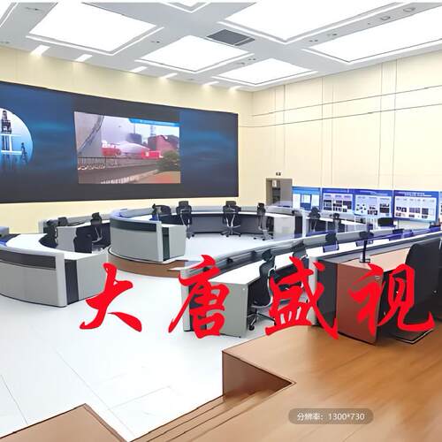 武汉指挥中心控制台安徽福建铁力山飞马操作台山西山东陕西调度台